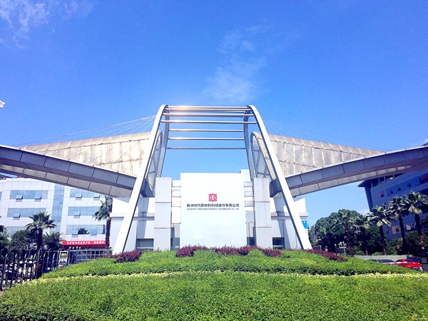 株洲時代新材料科技股份有限公司